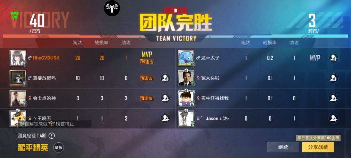 和平精英遇到外挂会掉帧吗（和平精英会掉帧吗）